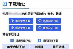 标准晚报：纽卡斯尔要求曼联为阿什沃斯支付2000万镑