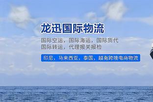 放松一下~格列兹曼：3分对我们来说非常棒 看看NFL再研究下一场