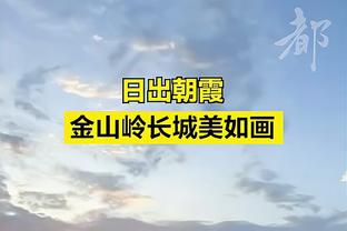 状态还行！乌布雷半场9中4拿到11分4篮板