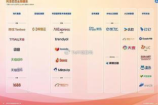 江南体育欧宝简介截图4