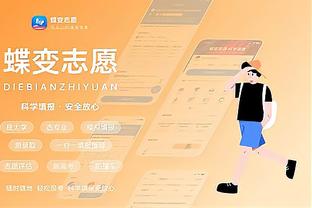 必威官方网站首页app下载安装截图2