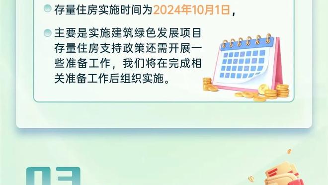 残阵北京首节18投仅4中&命中率22.2% 双外援合计7中2得5分