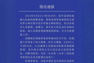 啥时候能圆梦呀？黄蜂仍是唯一一支未亮相圣诞大战的NBA球队